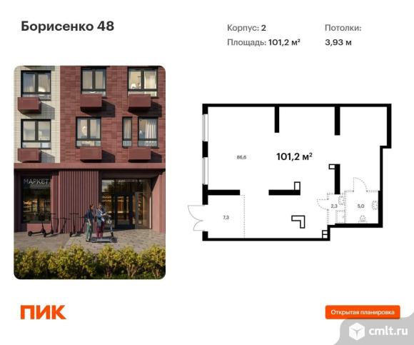 Продается ПСН 101.2 м2. Фото 1.