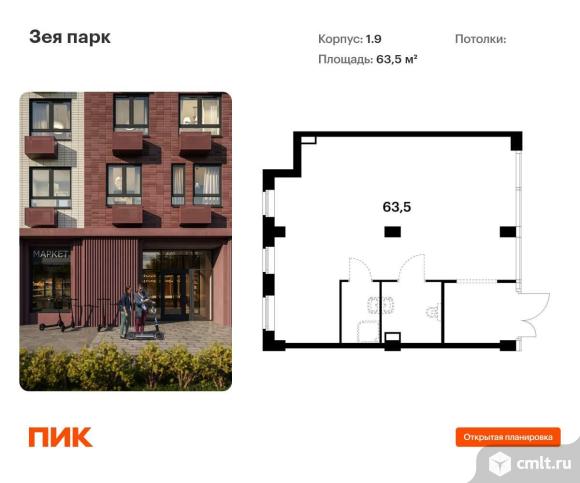 Продается ПСН 63.5 м2. Фото 1.