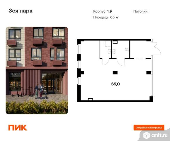 Продается ПСН 65 м2. Фото 1.