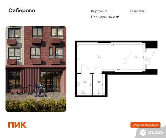 Продается ПСН 35.2 м2. Фото 1.