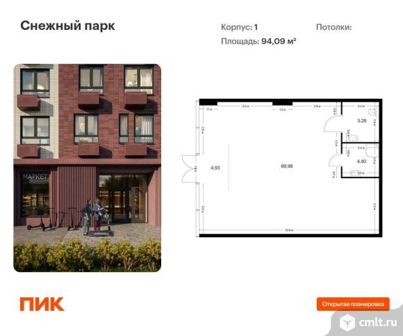 Продается ПСН 94.09 м2. Фото 1.