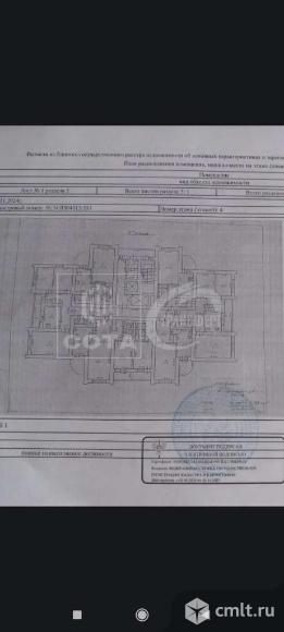 1-комнатная квартира 36,4 кв.м. Фото 15.