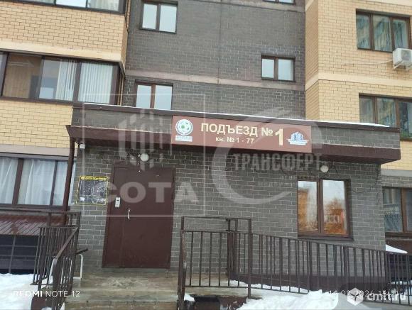 1-комнатная квартира 39,8 кв.м. Фото 1.