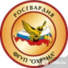 Охранник. Фото 1.