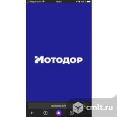 Менеджер по продажам в магазин автокомпонентов. Фото 1.