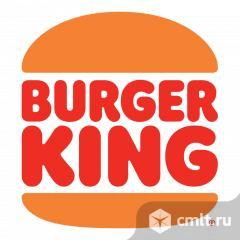 Повар кассир  в "Бургер Кинг". Фото 1.