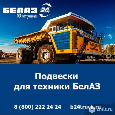 Купить подвески БелАЗ — оригинальные запчасти по доступным ценам. Фото 1.