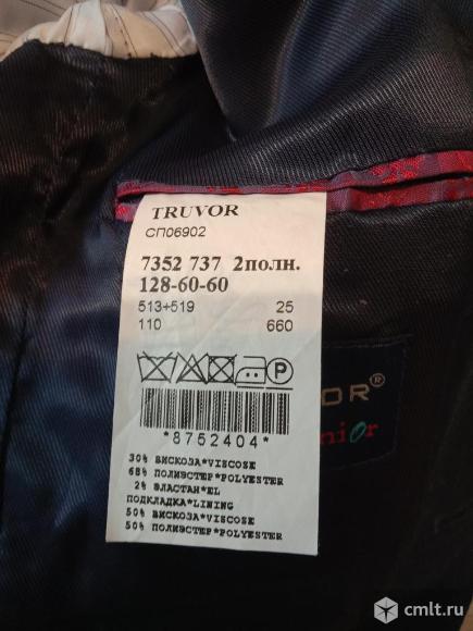 Школьная форма Трувор Truvor 128. Фото 2.