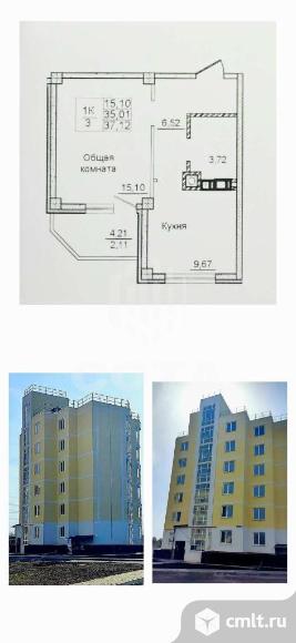 1-комнатная квартира 35,5 кв.м. Фото 1.