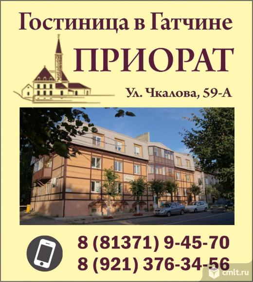 Гостиница "Приорат" в Гатчине, в 30 км от С-Петербурга. Фото 1.