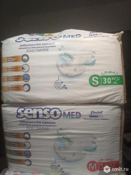 Памперсы подгузники для взрослых M и S обмен на XL. Фото 1.