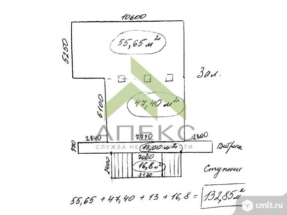 Сдаю торговое помещение. Фото 11.