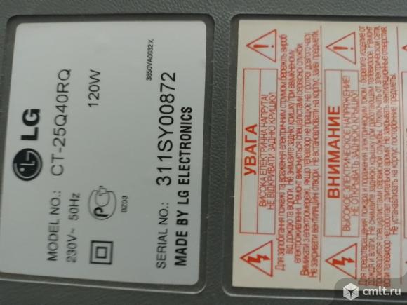 Телевизор кинескопный цв.. Фото 1.