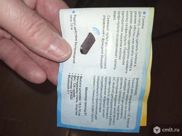 Штатив монопод трипод селфи тренога напольная Bluetooth. Фото 12.