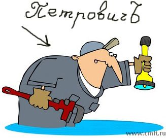 Муж на час - Служба бытового ремонта. Фото 1.