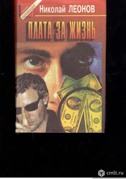 Серия Черная кошка.. Фото 1.