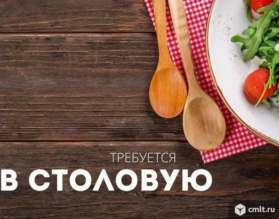 повар, повар требуется, кондитер, кондитер требуется, повар-кондитер, столовая, ресторан