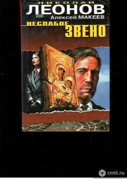 Серия Черная кошка.. Фото 1.