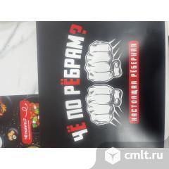 Повар-универсал. Фото 1.