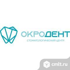 Стоматолог-терапевт. Фото 1.