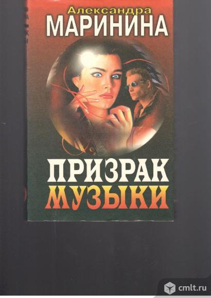 Серия Черная кошка.. Фото 1.