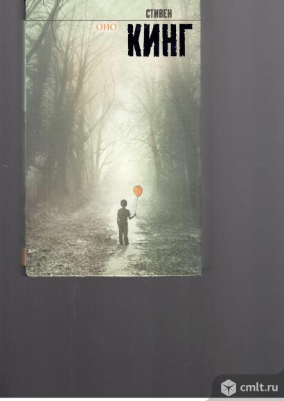 Серия Король на все времена.. Фото 1.