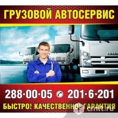 Моторист/автослесарь по ремонту ДВС. Фото 1.