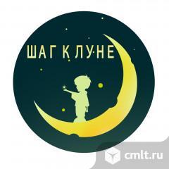 Тьютор. Фото 1.