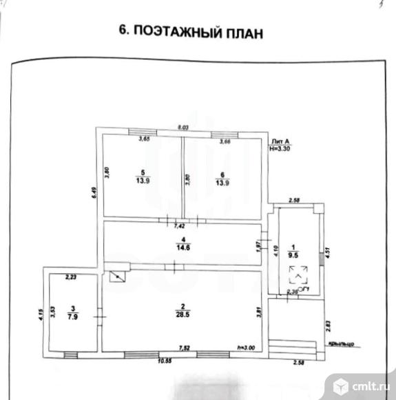 Дом 88,3 кв.м. Фото 16.