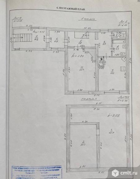 Коттедж 201,7 кв.м. Фото 20.