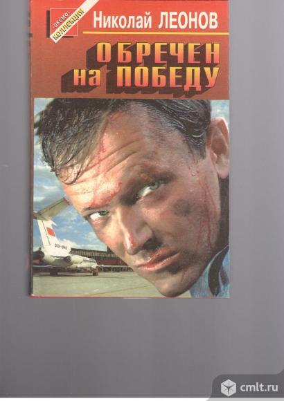 Серия Черная кошка.. Фото 1.