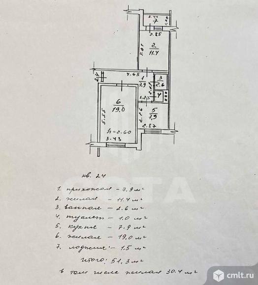 2-комнатная квартира 51,3 кв.м. Фото 18.