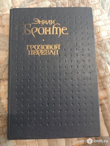 Продам/обменяю разные книги. Фото 9.