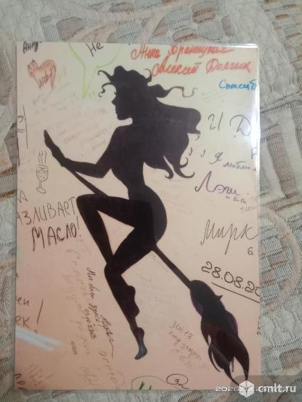 Картинка ламинированная. Фото 1.