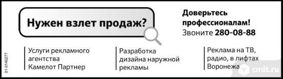 Нужен Взлет Продаж?