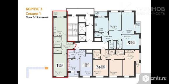 1-комнатная квартира 50,83 кв.м. Фото 1.