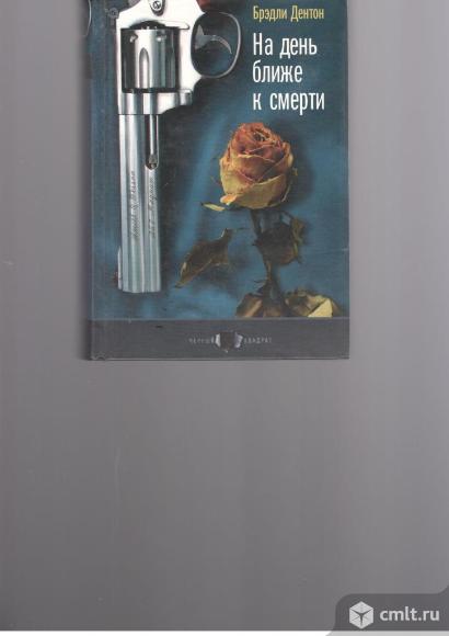 Серия Черный квадрат.. Фото 1.