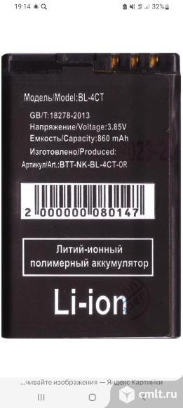 Аккумулятор нокиа. Фото 1.