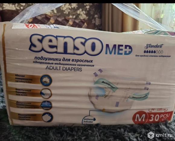 Подгузники для взрослых. Фото 2.