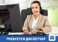 диспетчер, диспетчер требуется, оператор, оператор колл-центра, колл-центр