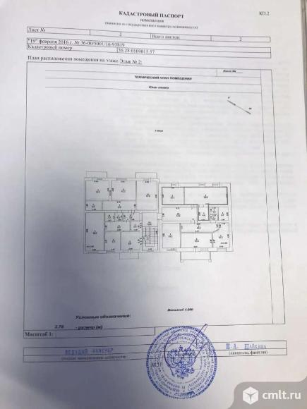 1-комнатная квартира 40,5 кв.м. Фото 20.