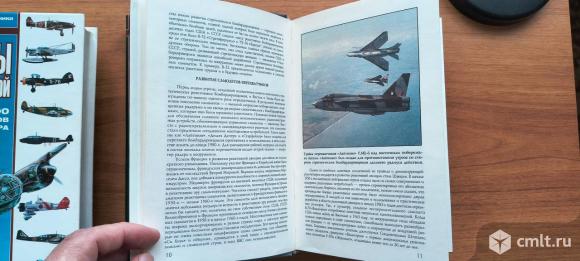 Набор книг серии "Энциклопедия военной техники". Фото 5.
