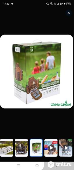 Набор для пикника с посудой на 4 персоны Green Glade Т3141, 35 предм., термосумка 12 л. Фото 1.