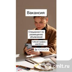 Менеджер по подбору персонала удаленно. Фото 1.