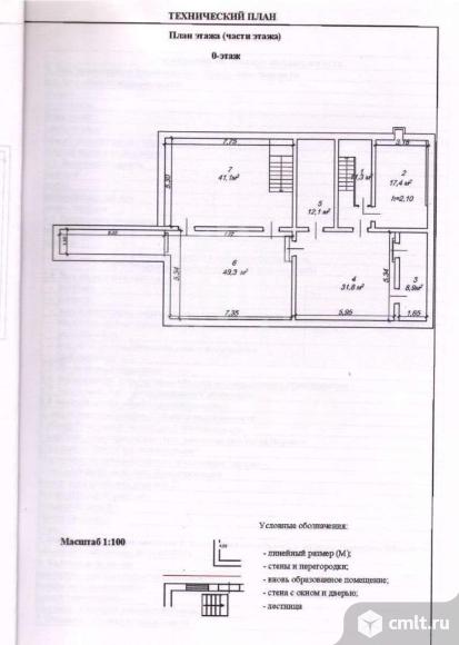 Сдаю торговое помещение. Фото 10.