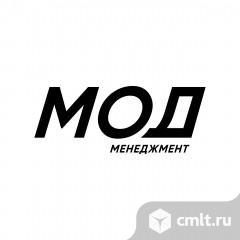 Менеджер отдела продаж. Фото 1.