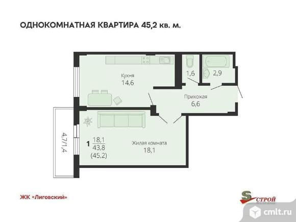 Продается 2-комн. квартира 63.8 кв.м.. Фото 9.