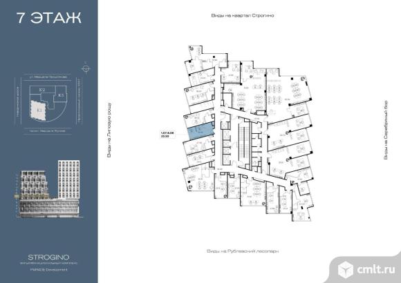 Продажа офиса 23 м2. Фото 1.