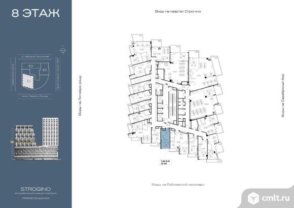 Продажа офиса 25.4 м2. Фото 1.