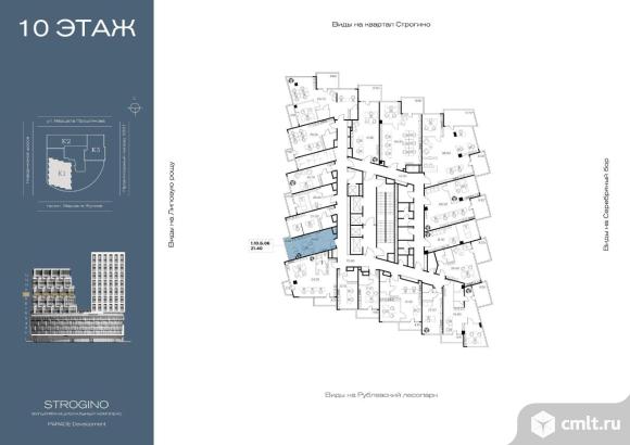 Продажа офиса 27.5 м2. Фото 1.